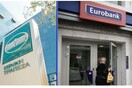 Σενάρια για συγχώνευση Εθνικής και Eurobank