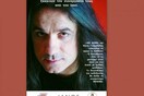 Ο Νίκος Γκαραβέλας συναντά το Ι.ΙΕΚ ΔΟΜΗ