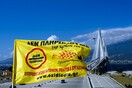 Έφτασαν οι πρώτοι λογαριασμοί στους τζαμπατζήδες οδηγούς