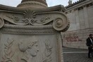 Έξοδο της Ελλάδας από το ευρώ προβλέπει η Citi