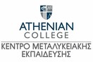Summer Camp Συναισθημάτων 2012