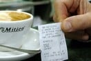 Έρχεται: «Τρως και πίνεις δωρεάν αν δεν σου δώσουν απόδειξη»