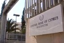 Νέα υποβάθμιση της κυπριακής οικονομίας