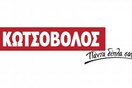 Εβδομάδα Δωρεάν Γονικού Ελέγχου H/Y