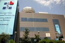 Νέος διαγωνισμός για να μειωθεί το κόστος της κλήσης στον ΕΟΠΥΥ