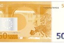 To ATM της κρίσης: Ζητάς είκοσι ευρώ και βγάζει πενήντα!