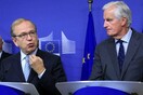 Προτάσεις για τη μεταρρύθμιση του ευρωπαϊκού τραπεζικού συστήματος