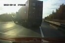 Ο πιο τυχερός οδηγός φορτηγού στον κόσμο!