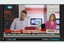 Η ΕΡΤ καλεί τώρα Αρβανίτη-Κατσίμη να τα βρούνε
