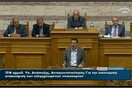 Ο Τσίπρας σχολιάζει την επιστροφή Μειμαράκη στην έδρα της βουλής (video)
