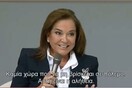 «Μας έχετε δανείσει 15 δις, έχετε κερδίσει 45»