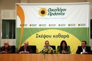 Οικολόγοι Πράσινοι και Ανεξάρτητοι Έλληνες βάλουν κατά κυβέρνησης και Ντράγκι.