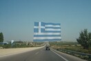 Ρόμνεϊ: «Road to Greece!»
