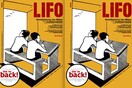 LifO is back!