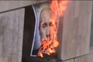 Νέο βίντεο από τις Pussy Riot καίει τον Πούτιν