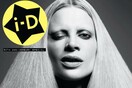 To Vice αγόρασε το Βρετανικό i-D
