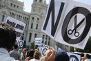 Πάγωμα συντάξεων και αύξηση συνταξιοδότησης στα 67 έτη