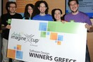 Imagine Cup 2012: Η ελληνική ομάδα βρέθηκε στις έξι καλύτερες ομάδες στον κόσμο