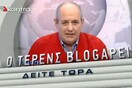 O ανεξάρτητος Ισπανός Αλόνσο εμπνέει τον Τέρνς Κουίκ