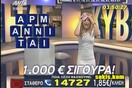 Νέες «καμπάνες» του ΕΣΡ για τηλεπαιχνίδια