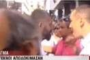 Αποδοκιμασίες σε βουλευτές της Χ.Α. από τους τρίτεκνους