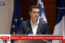 Τσίπρας: Ο ελληνικός λαός είχε τη δυνατότητα να ανοίξει το κουτί της Πανδώρας στην Ευρωζώνη αλλά δεν το έκανε