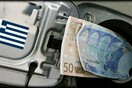 Ο ΣΥΡΙΖΑ για τις τιμές των καυσίμων
