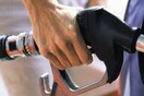 Αυτή είναι η χώρα με την ακριβότερη βενζίνη στον κόσμο