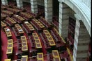 Προκαταρκτική για τη διαρροή της λίστας με τους πολιτικούς