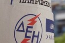 Kανονικά με τη ΔΕΗ το χαράτσι
