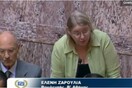 Ζαρούλια: «Τρισάθλιοι και υπάνθρωποι οι μετανάστες»