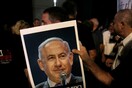 Ισραήλ: Μεγάλη διαδήλωση κατά της διαφθοράς του Νετανιάχου