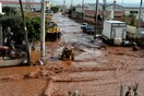 Διαψεύδει η γ.γ. Πολιτικής Προστασίας: Ανυπόστατες οι φήμες για περισσότερους νεκρούς στη Μάνδρα