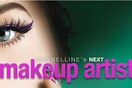 Μήπως ο επόμενος makeup artist της Maybelline New York… είσαι εσύ;