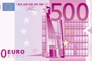 Merrill Lynch: «Αυτή είναι η πληγή του ευρώ»