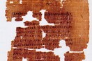 Αποκάλυψη του Ιακώβου- Βρήκαν το πρώτο γνήσιο αντίγραφο στα ελληνικά που περιέχει μυστικές διδασκαλίες του Ιησού