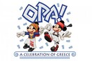 Μίκυ Μάους, τώρα και σε έκδοση τσολιά