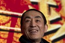 Τα επτά παιδιά του σκηνοθετη Zhang Yimou σοκάρουν την κοινή γνώμη της Κίνας