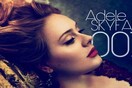 Τα υποψήφια για Όσκαρ τραγούδια: Adele - Skyfall