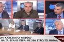Άρης Σπηλιωτόπουλος: «Δεν είχα ιδέα για την οικονομική κατάσταση της χώρας ως το 2009»