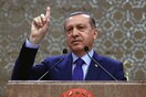«Πογκρόμ» συλλήψεων στην Τουρκία - Εντάλματα σύλληψης για 360 άτομα