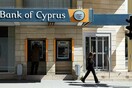 Ανοίγουν αύριο τα υποκαταστήματα των κυπριακών τραπεζών