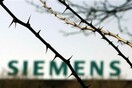 Στο σκαμνί 13 πρώην στελέχη της μητρικής Siemens