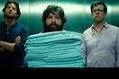 Αυτό είναι το πρώτο τρέιλερ του Hangover 3