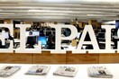 Εντιτόριαλ της Εl Pais : "Τιμωρία στην Λευκωσία"