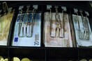 Μείωση 59% στο έλλειμμα τρεχουσών συναλλαγών