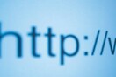 To www.nerit.gr ανήκει από χθες σε... ιδιώτη