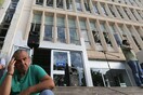 Η ΕΡΤ θα γίνει ΝΕΡΙΤ Α.Ε.