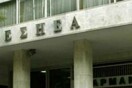 Παράνομη η απεργία στα ΜΜΕ αλλά συνεχίζεται