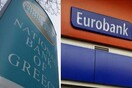 Ευρ.'Ενωση & ΔΝΤ φέρονται να αντιδρούν στην εξαγορά της Eurobank απο την ΕΤΕ.